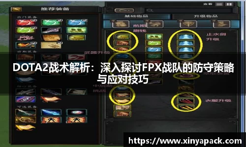 PA视讯