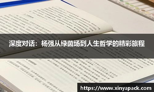 PA视讯APP