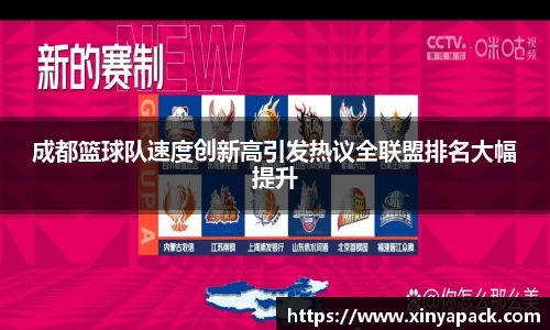 PA视讯APP