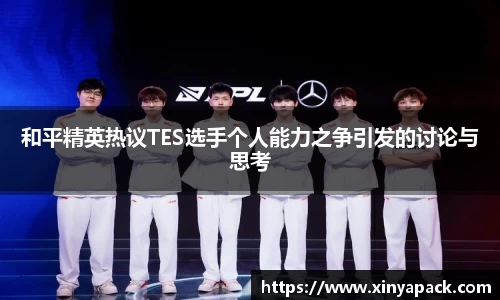 PA视讯官网