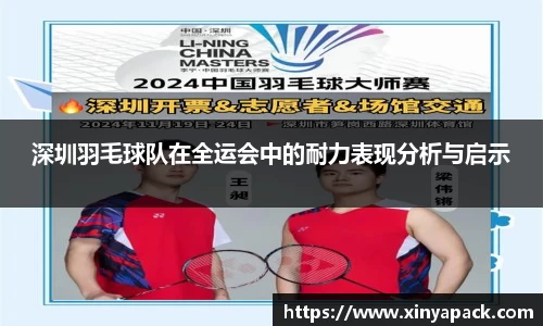 PA视讯官网