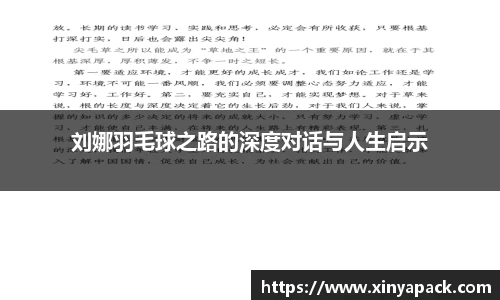PA视讯