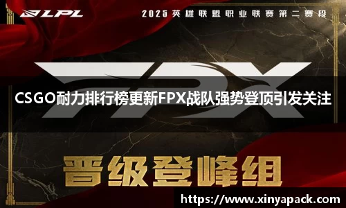 PA视讯官网
