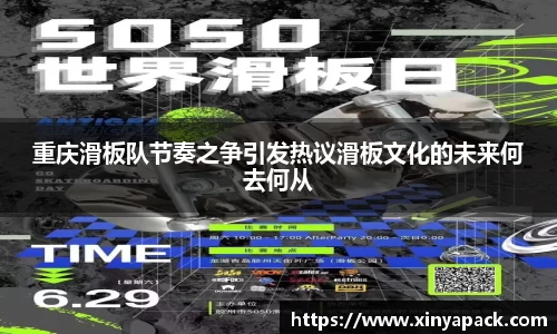 PA视讯官网