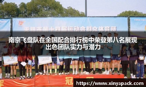 PA视讯平台