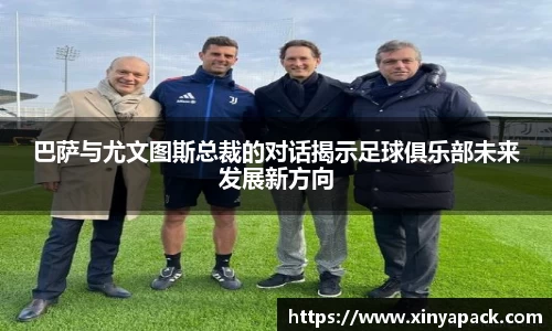 PA视讯