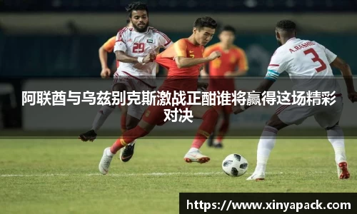 PA视讯平台