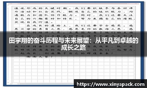 PA视讯平台