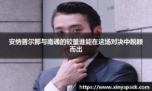 PA视讯平台