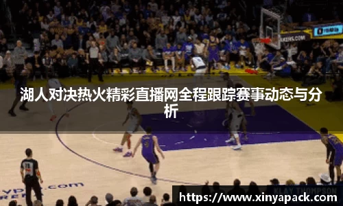 PA视讯官网
