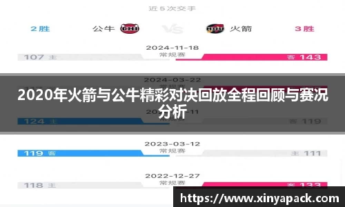 PA视讯APP