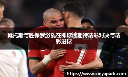 PA视讯