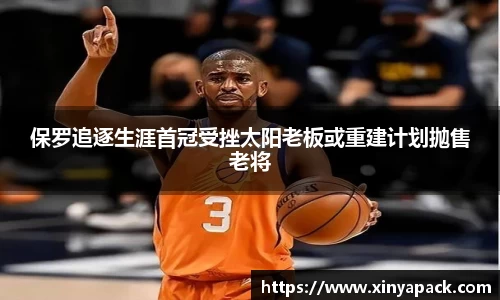 PA视讯平台