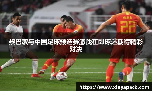 PA视讯官网