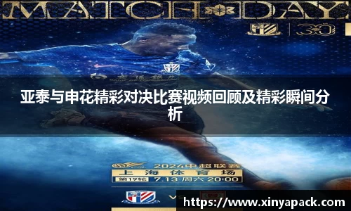 PA视讯