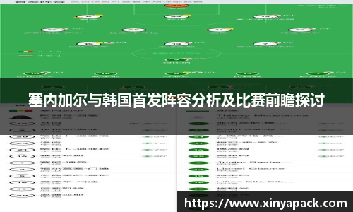 PA视讯APP