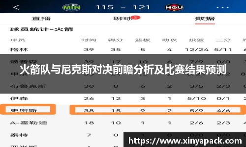 PA视讯APP