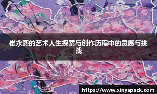 PA视讯APP