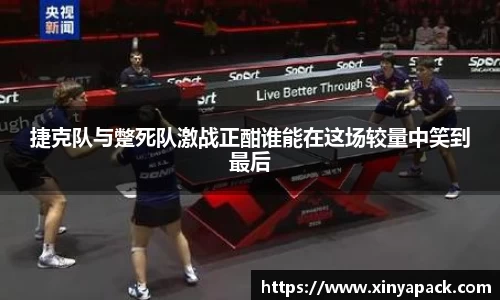 PA视讯