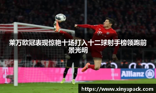 PA视讯官网