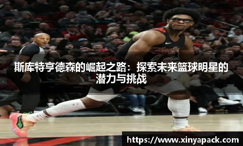 PA视讯平台