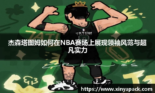 PA视讯APP