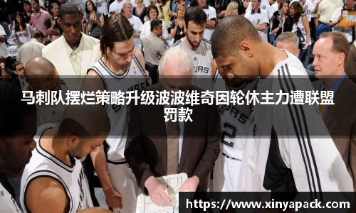 PA视讯官网