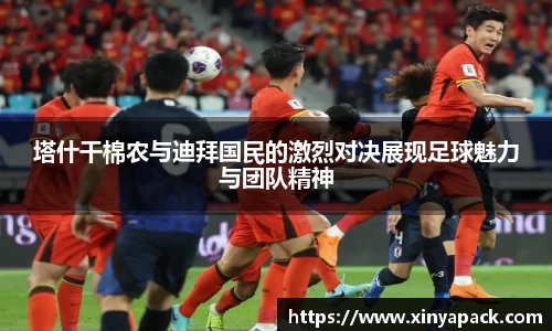 PA视讯平台