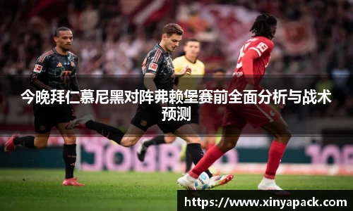 PA视讯平台