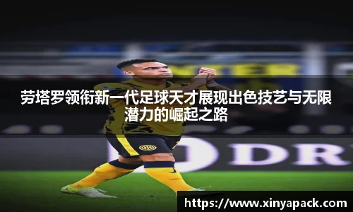 PA视讯官网