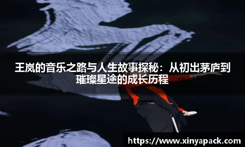 PA视讯官网
