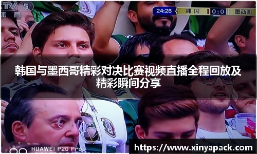 PA视讯
