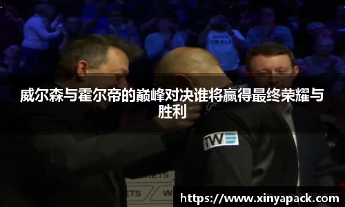 PA视讯官网