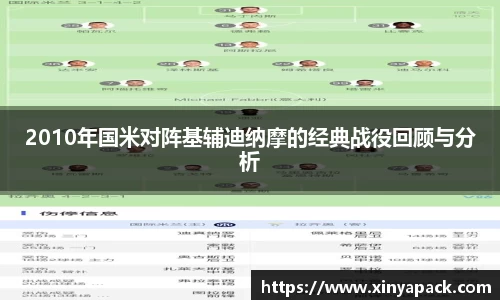 PA视讯平台