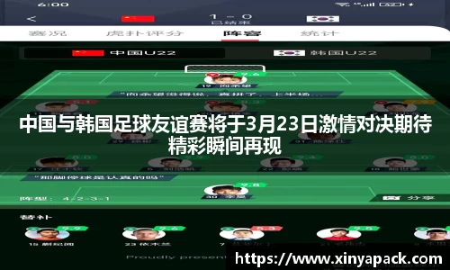 PA视讯