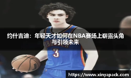 PA视讯官网
