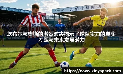 PA视讯APP