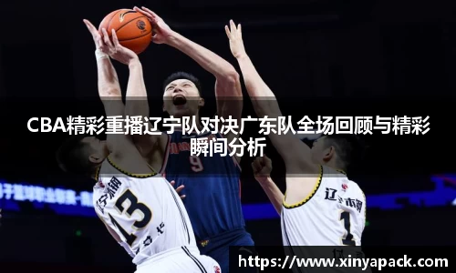 PA视讯