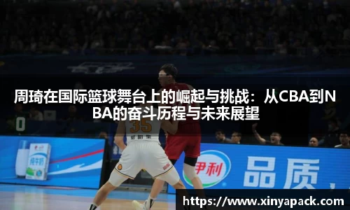 PA视讯平台