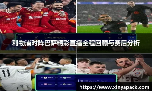PA视讯