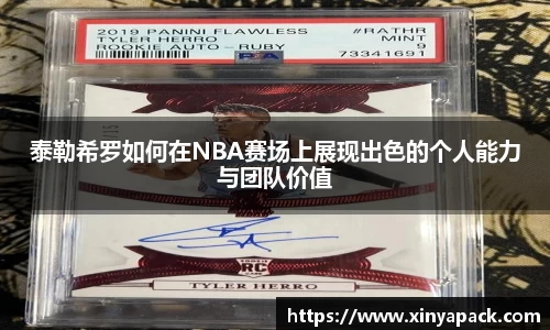 PA视讯平台