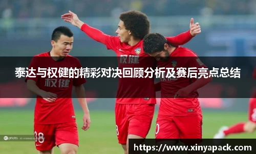 PA视讯官网