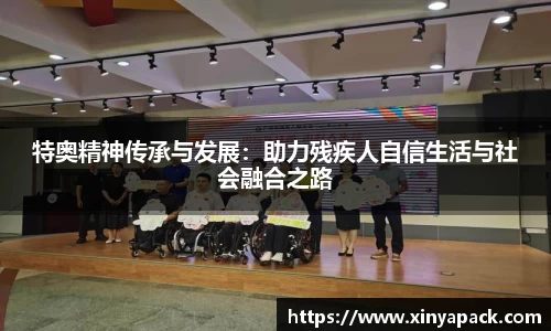 PA视讯平台
