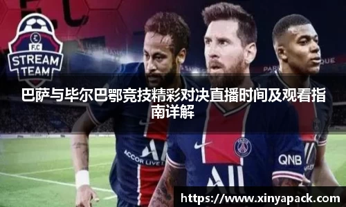 PA视讯APP