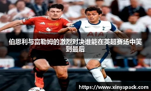 PA视讯APP