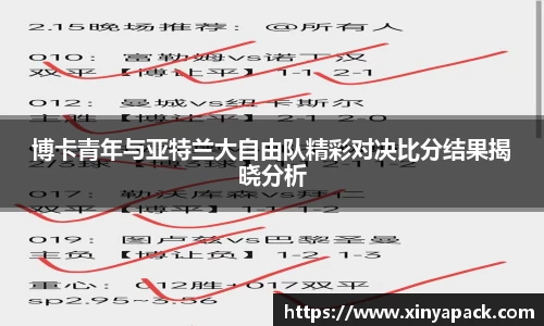 PA视讯APP