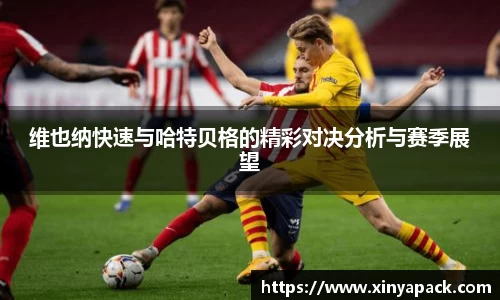 PA视讯官网