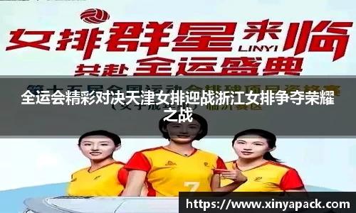 PA视讯官网