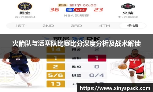 PA视讯APP