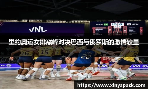PA视讯官网